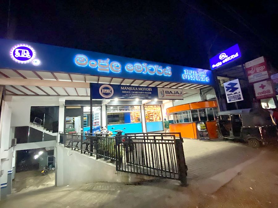 Shop (night)